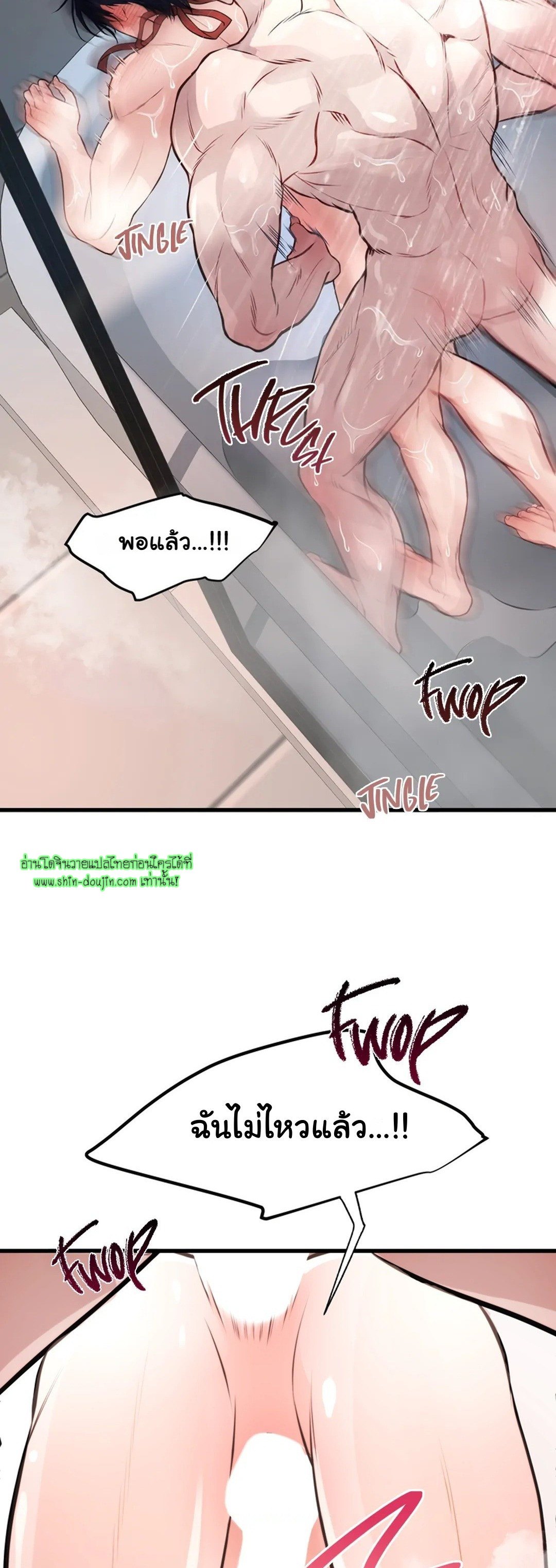 Once Entwined EP 1